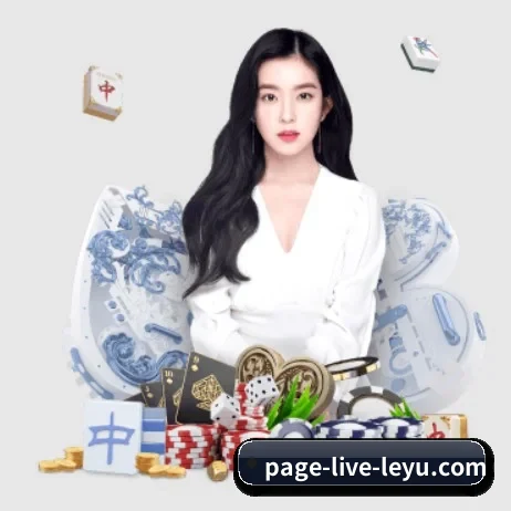 乐鱼体育 APP 界面